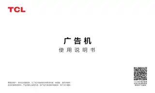 TCL PID75PF01